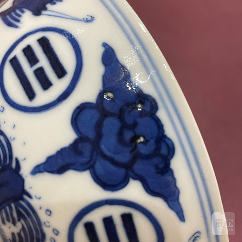 清光绪 青花云鹤八卦纹碗 - 图15
